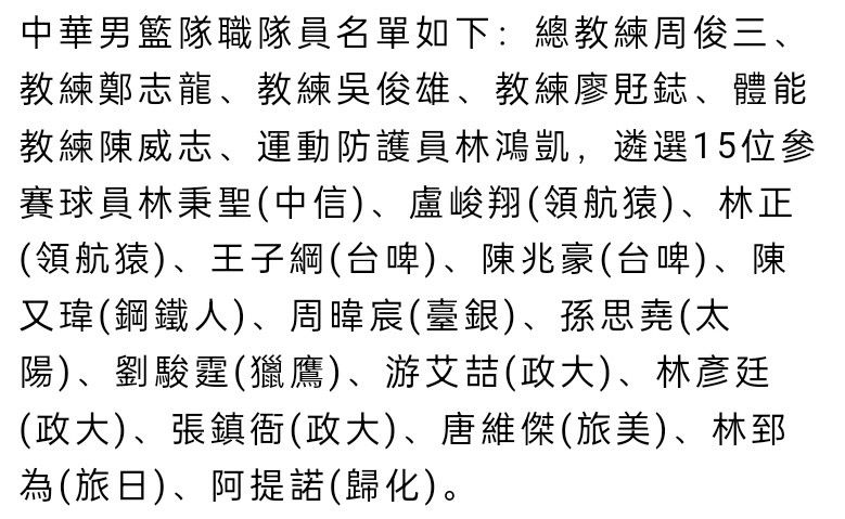 国米、米兰和莱比锡都是这名球员的潜在买家，他们之前已经探讨过交易的条件。